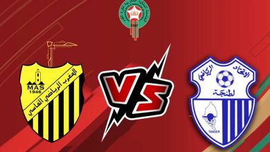 صورة مشاهدة مباراة إتحاد طنجة و المغرب الفاسي بث مباشر 29-06-2022 Ittihad Tanger vs Maghreb Fès