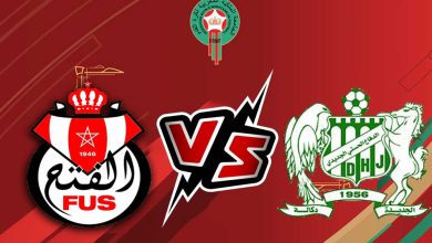 صورة مشاهدة مباراة الدفاع الحسني الجديدي و الفتح الرياضي بث مباشر 22-06-2022 Difaâ El Jadida vs FUS Rabat