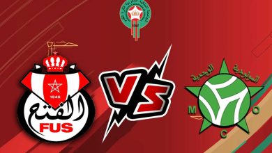 صورة مشاهدة مباراة الفتح الرياضي و مولودية وجدة بث مباشر 26-06-2022 FUS Rabat vs Mouloudia Oujda