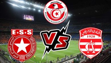 صورة مشاهدة مباراة النجم الساحلي و النادي الإفريقي بث مباشر 03-06-2022 Club Africain vs ES Sahel