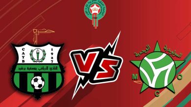 صورة مشاهدة مباراة مولودية وجدة و يوسفية برشيد بث مباشر 15-06-2022 Mouloudia Oujda vs Youssoufia Berrechid