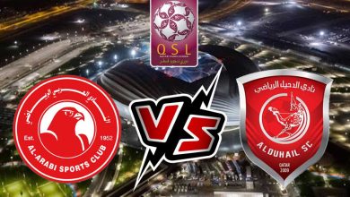 صورة مشاهدة مباراة الدحيل و العربي بث مباشر 31/08/2022 Al Arabi vs Al Duhail