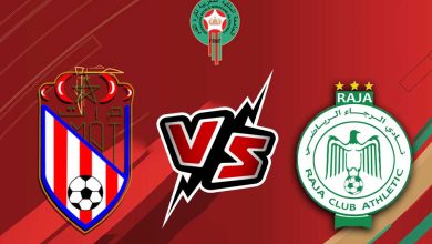 صورة مشاهدة مباراة الرجاء الرياضي و المغرب التطواني بث مباشر 18/09/2022 Raja vs Moghreb Tétouan