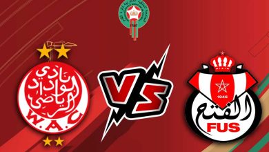 صورة مشاهدة مباراة الوداد الرياضي و الفتح الرياضي بث مباشر 2023-01-29 Wydad vs FAR Rabat