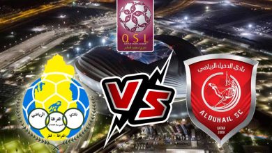 صورة مشاهدة مباراة الدحيل و الغرافة بث مباشر 02/10/2022 Al Gharafa vs Al Duhail