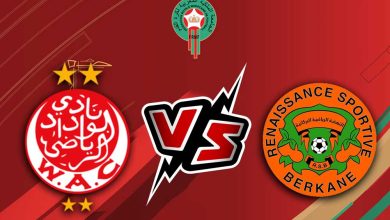 صورة مشاهدة مباراة الوداد الرياضي و نهضة بركان بث مباشر 02/10/2022 Wydad Casablanca vs RSB Berkane