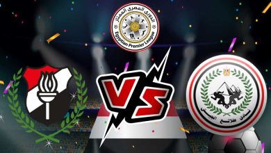 صورة مشاهدة مباراة طلائع الجيش و الداخلية بث مباشر 20/10/2022 El Daklyeh vs El Geish