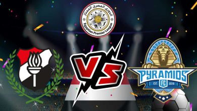 صورة مشاهدة مباراة بيراميدز و الداخلية بث مباشر 23/12/2022 El Daklyeh vs Pyramids FC