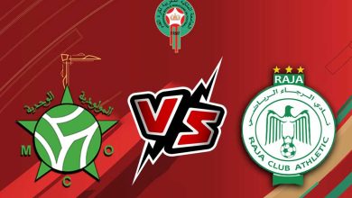 صورة مشاهدة مباراة الرجاء الرياضي و مولودية وجدة بث مباشر 17/01/2023 Raja vs Mouloudia Oujda