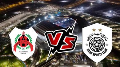 صورة مشاهدة مباراة السد و الريان بث مباشر 11/01/2023 Al Rayyan vs Al Sadd