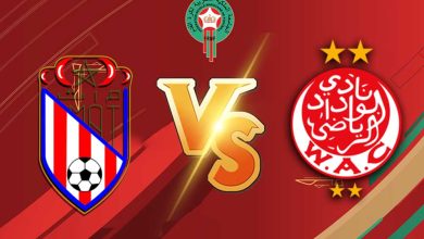 صورة مشاهدة مباراة الوداد الرياضي و المغرب التطواني بث مباشر 08/01/2023 Moghreb Tétouan vs Wydad