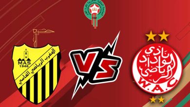 صورة مشاهدة مباراة الوداد الرياضي و المغرب الفاسي بث مباشر 2023-01-25 Wydad Casablanca vs Maghreb Fès