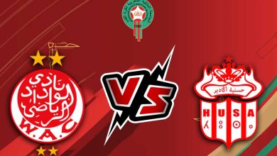 صورة مشاهدة مباراة الوداد الرياضي و حسنية أكادير بث مباشر 13/01/2023 Wydad vs Hassania Agadir