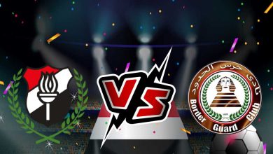 صورة مشاهدة مباراة حرس الحدود و الداخلية بث مباشر 2023-01-18 Haras El Hodood vs El Daklyeh