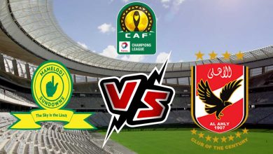 صورة مشاهدة مباراة الأهلي و ماميلودي صن داونز بث مباشر 2023-03-11 Mamelodi Sundowns vs Al Ahly