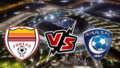 صورة مشاهدة مباراة الهلال و فولاد خوزستان بث مباشر 2023-02-23 Foolad vs Al Hilal